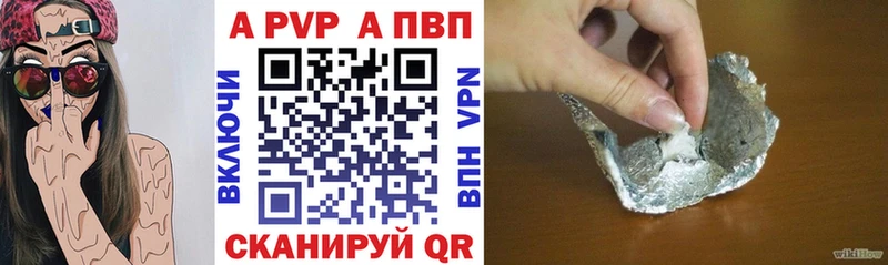 Alfa_PVP Соль  Ачинск 