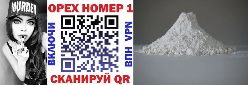 КОКАИН Перу  наркота  Ачинск 