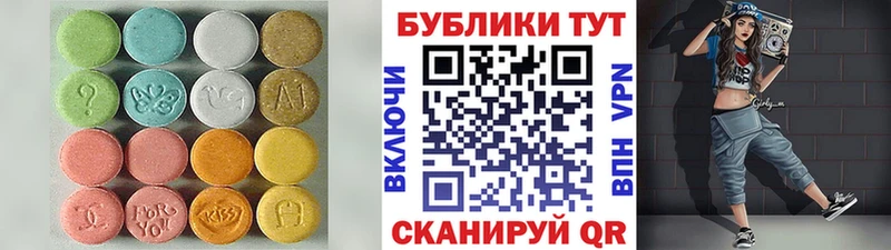 Экстази mix  Ачинск 