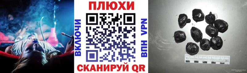 купить   Ачинск  ГАШИШ Premium 