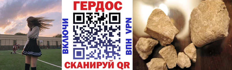 omg ссылки Ачинск Героин хмурый