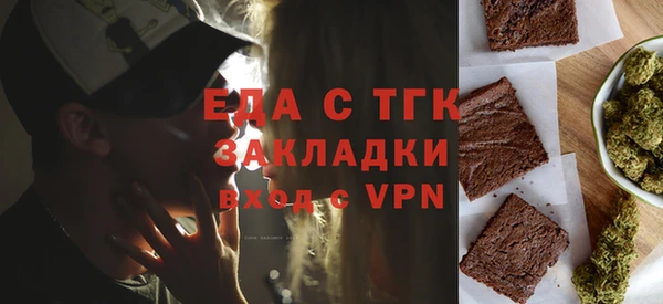 мефедрон Красноперекопск