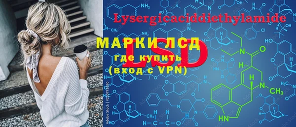 ГАЛЛЮЦИНОГЕННЫЕ ГРИБЫ Алексеевка