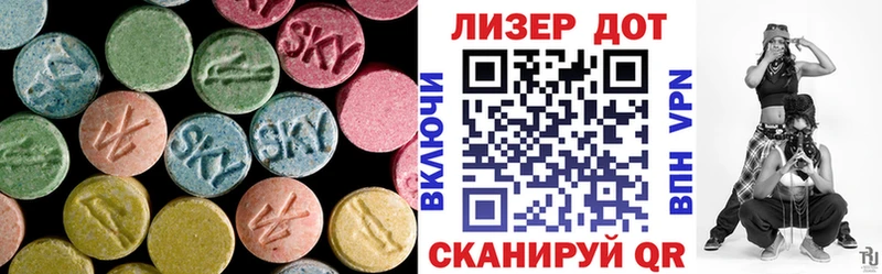 LSD-25 экстази кислота наркошоп KRAKEN как войти Ачинск