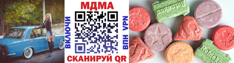 магазин продажи наркотиков  Ачинск  MDMA crystal 