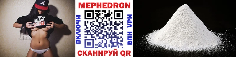купить закладку  Ачинск  МЯУ-МЯУ мяу мяу 