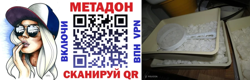 МЕТАДОН мёд mega сайт Ачинск