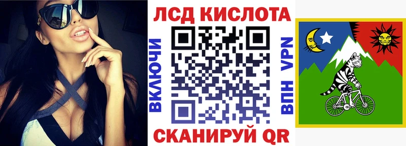 Марки NBOMe 1,5мг  магазин продажи наркотиков  Ачинск 
