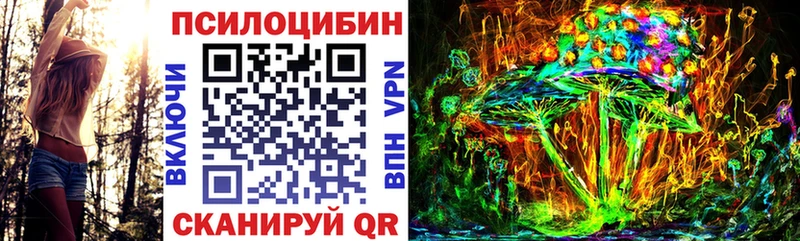 Галлюциногенные грибы мухоморы продажа наркотиков Ачинск