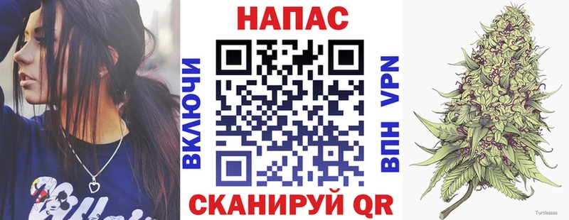 как найти закладки  Ачинск  Бошки Шишки индика 